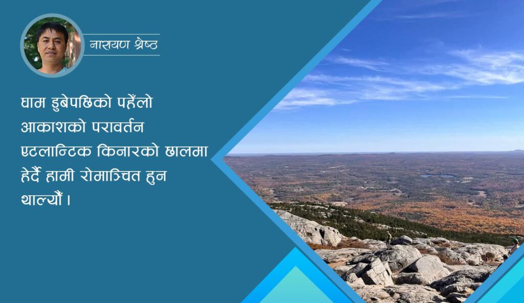 भोलि हुनेछ, उज्यालो घाम उदाउनेछ