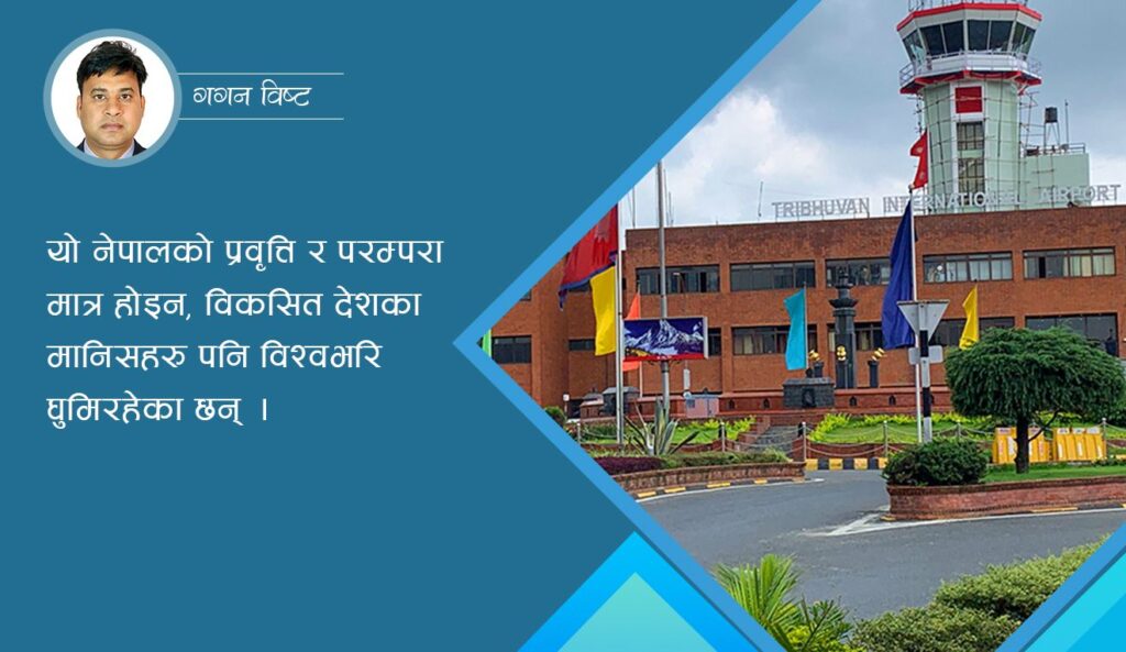 यस कारण बिदेसिएका हुन्, नेपाली