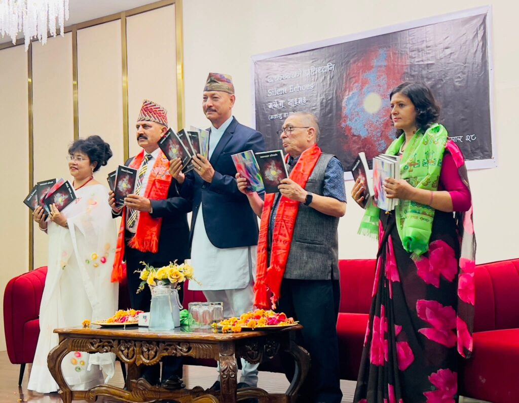 डा सबिना श्रेष्ठको ‘अकथ्यको प्रतिध्वनि’