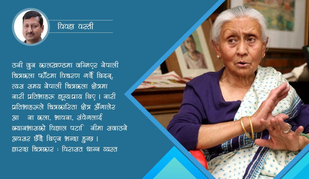 शारदा चित्रकार : विरासत धान्न व्यस्त