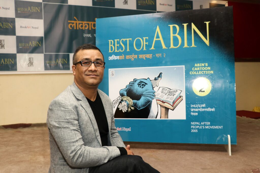 कार्टुनिष्ट अविनलाई ‘वासुदेव लुइँटेल पुरस्कार’