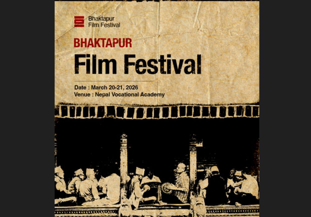 भक्तपुर फिल्म महोत्सव हुँदै 