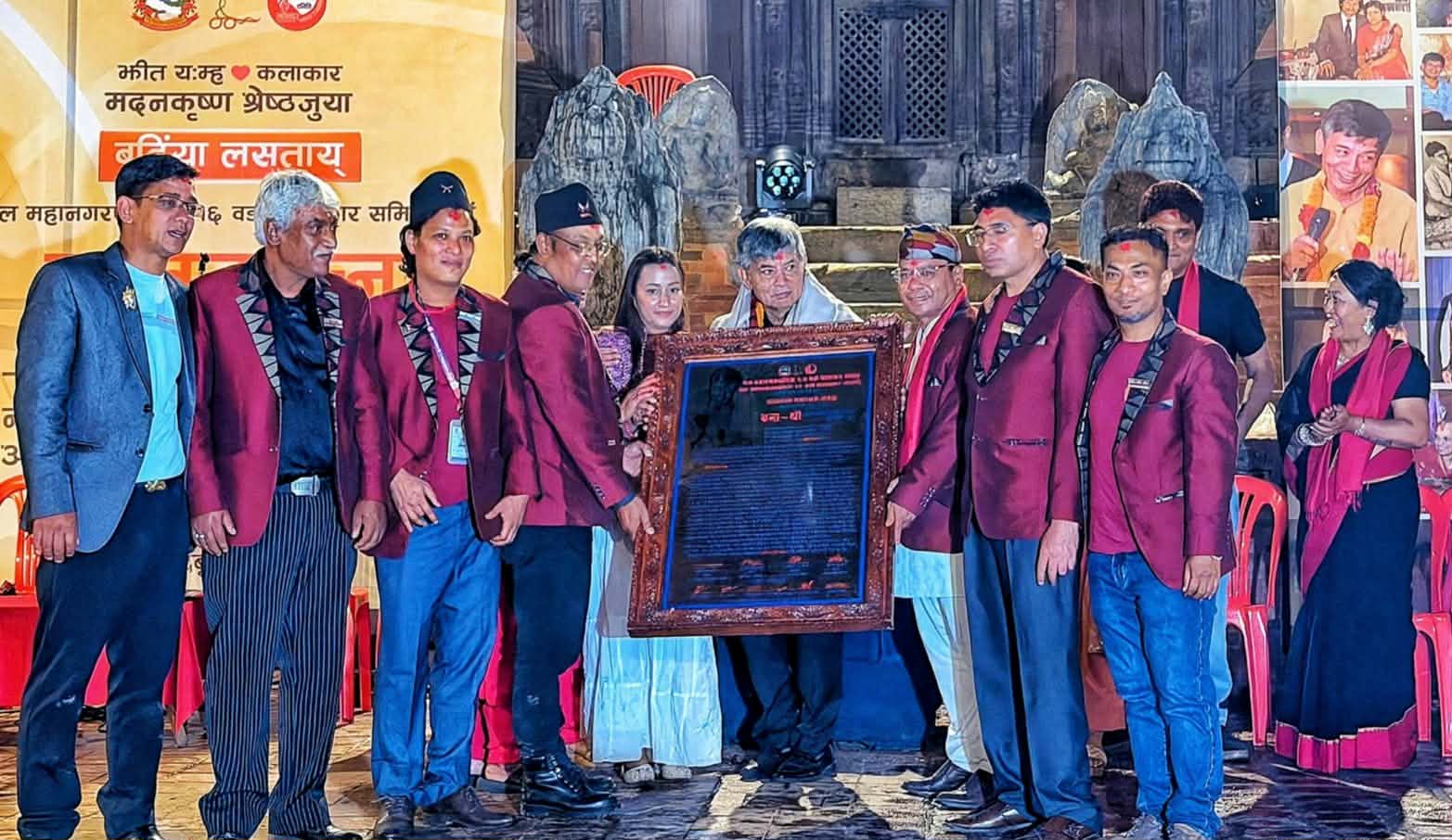 वरिष्ठ कलाकार मदनकृष्ण श्रेष्ठलाई ‘ललितरत्न’ उपाधिसहित भव्य नागरिक सम्मान
