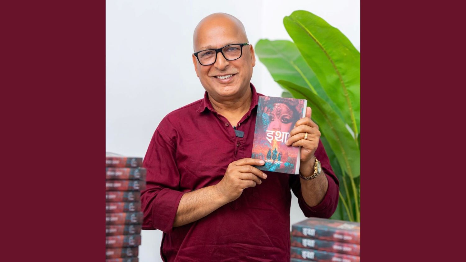 केशव दाहालको नयाँ कृति ‘इथा’ सार्वजनिक